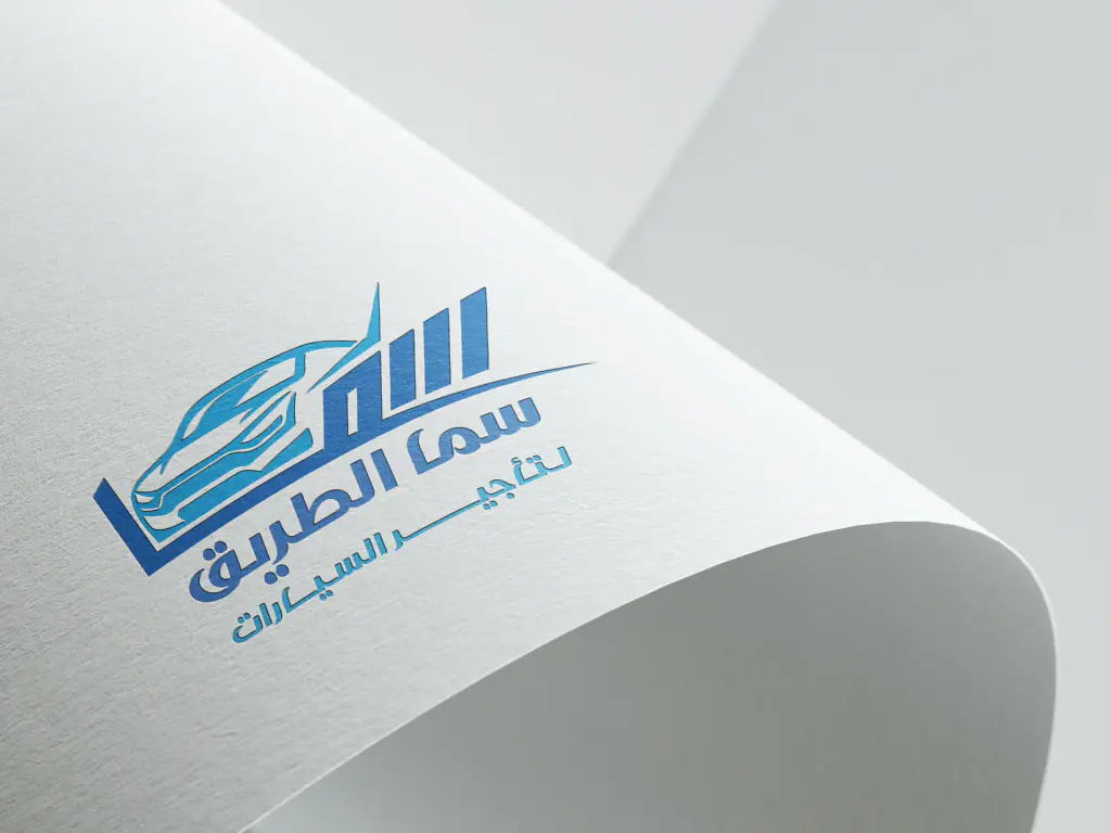 Samaa Al-Tareeq Car Rental: the mark 2