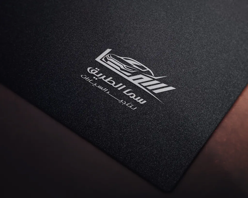 Samaa Al-Tareeq Car Rental: the mark 6