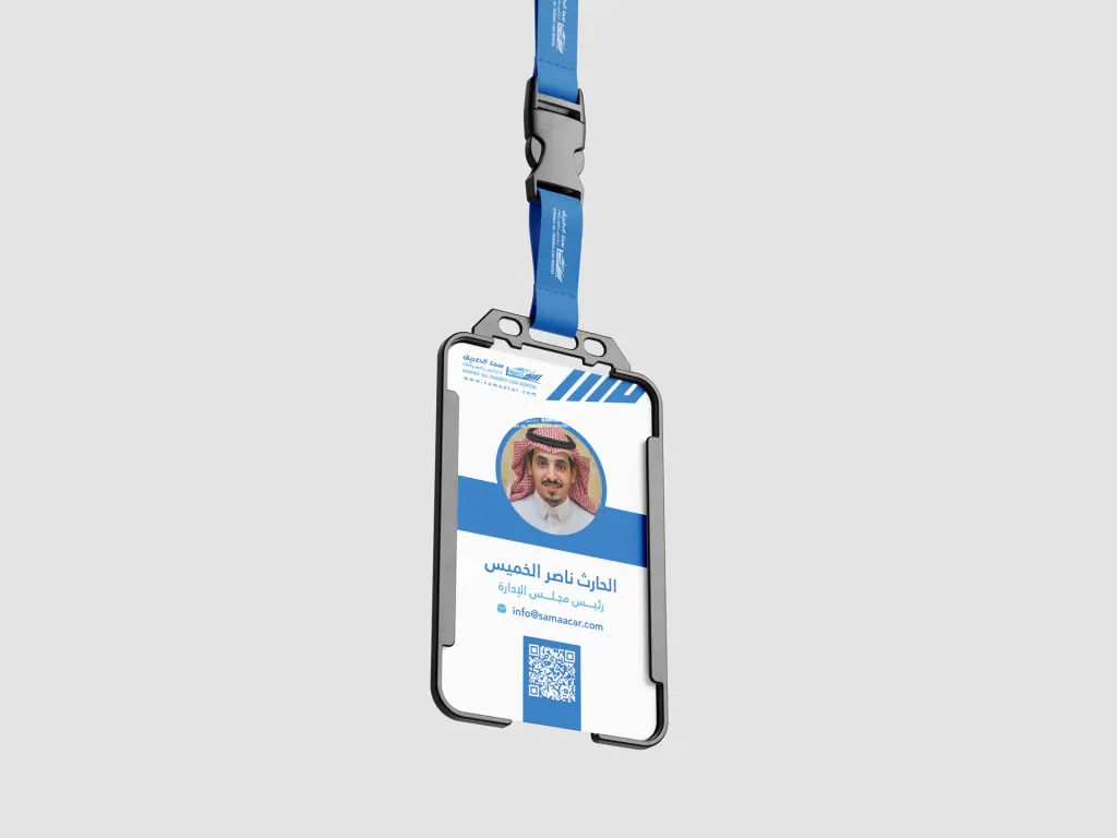 Samaa Al-Tareeq Car Rental: stationery and ID 2