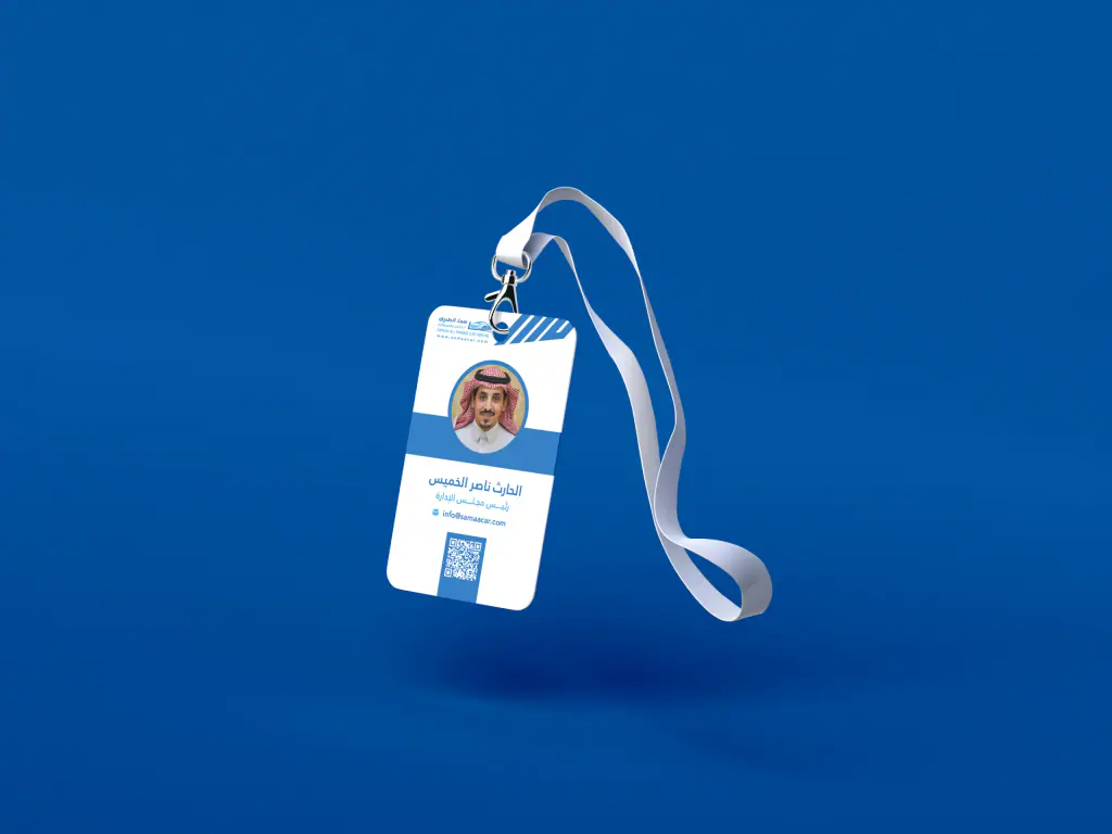 Samaa Al-Tareeq Car Rental: stationery and ID 3