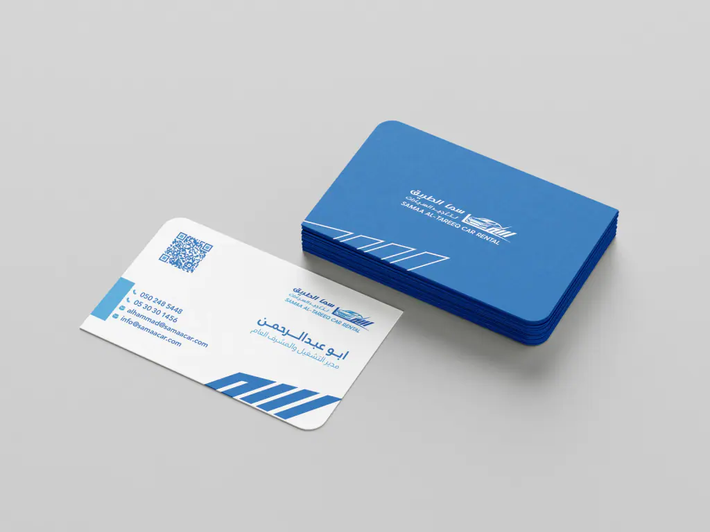 Samaa Al-Tareeq Car Rental: stationery and ID 6