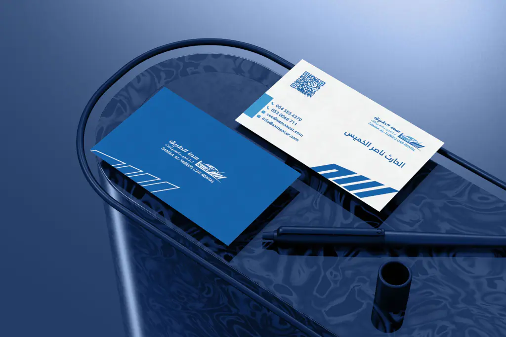 Samaa Al-Tareeq Car Rental: stationery and ID 7