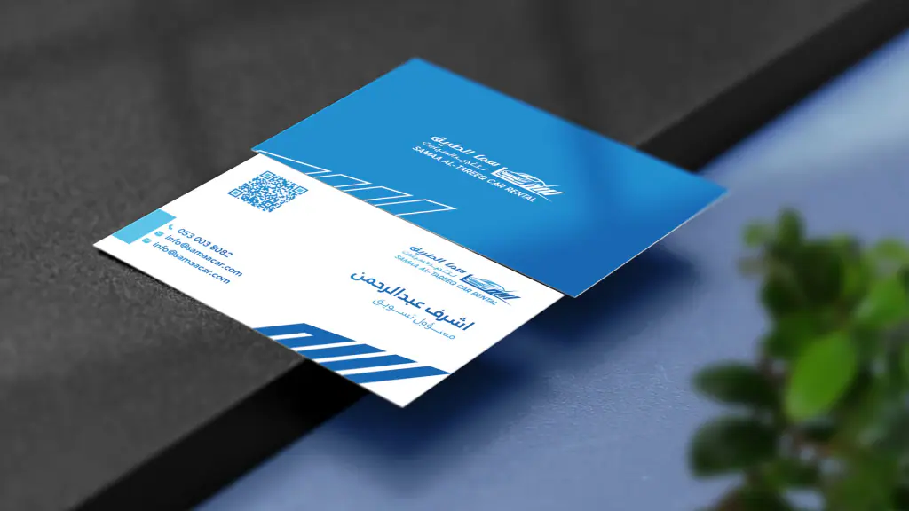 Samaa Al-Tareeq Car Rental: stationery and ID 8