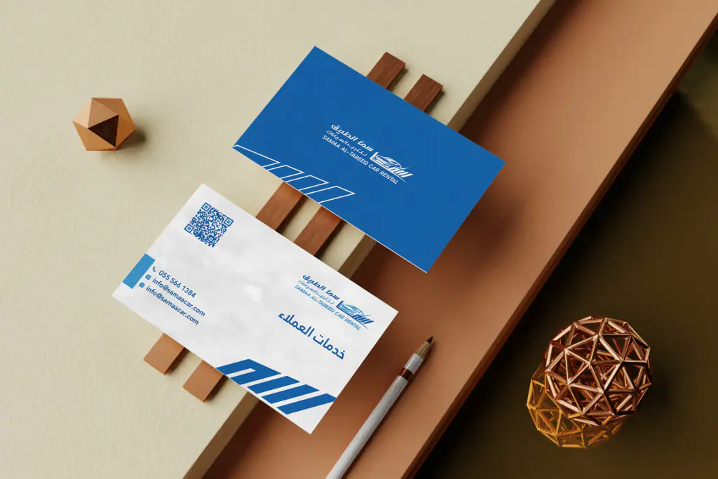 Samaa Al-Tareeq Car Rental: stationery and ID 9