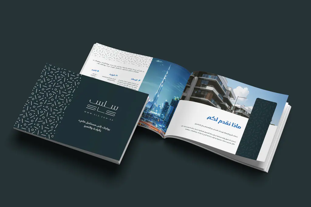SLS: company profile 1