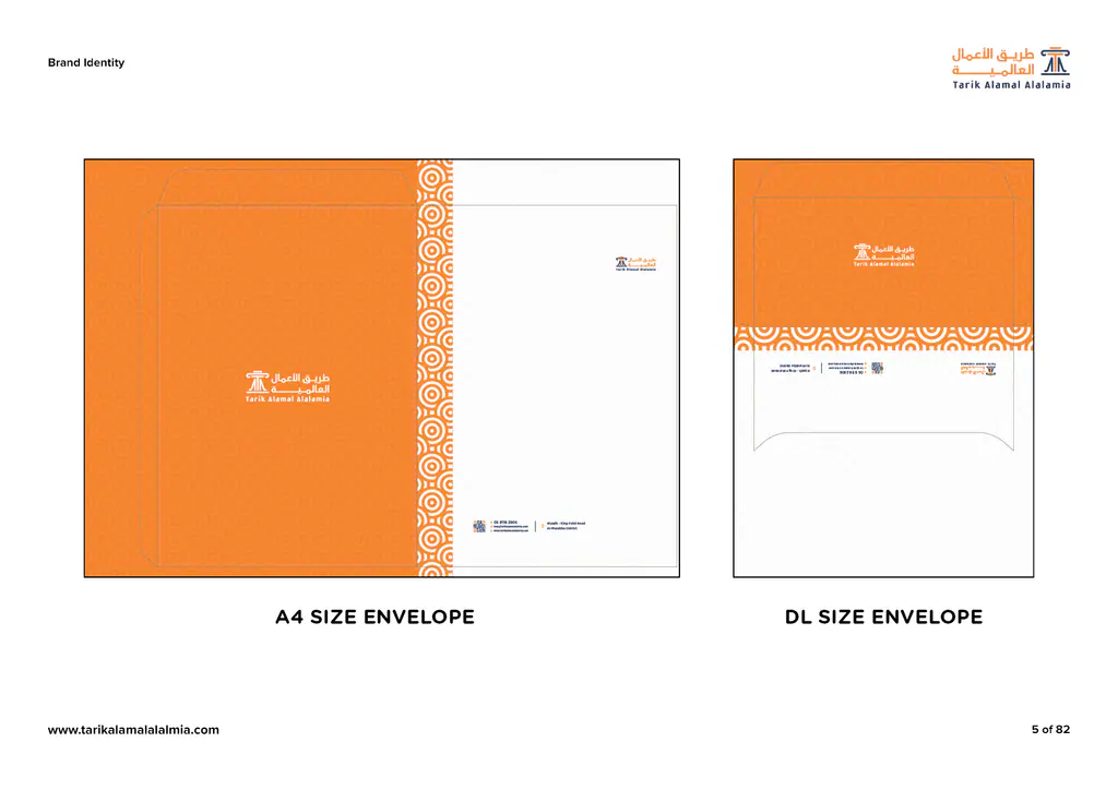 Tarik Alamal Alalamia: brand book, page 4