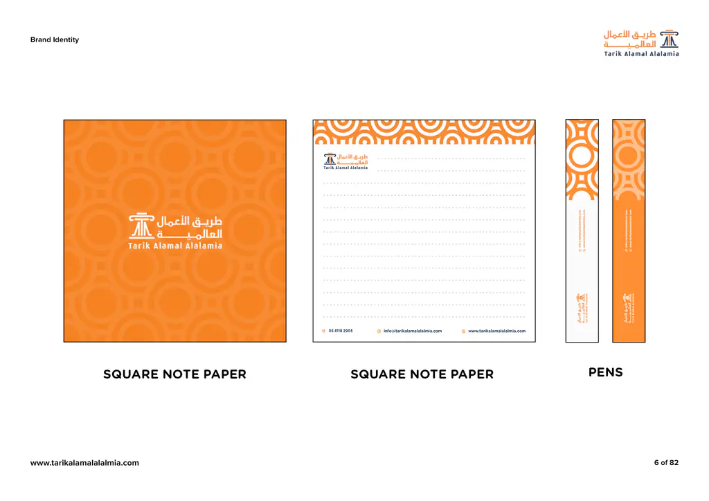 Tarik Alamal Alalamia: brand book, page 5
