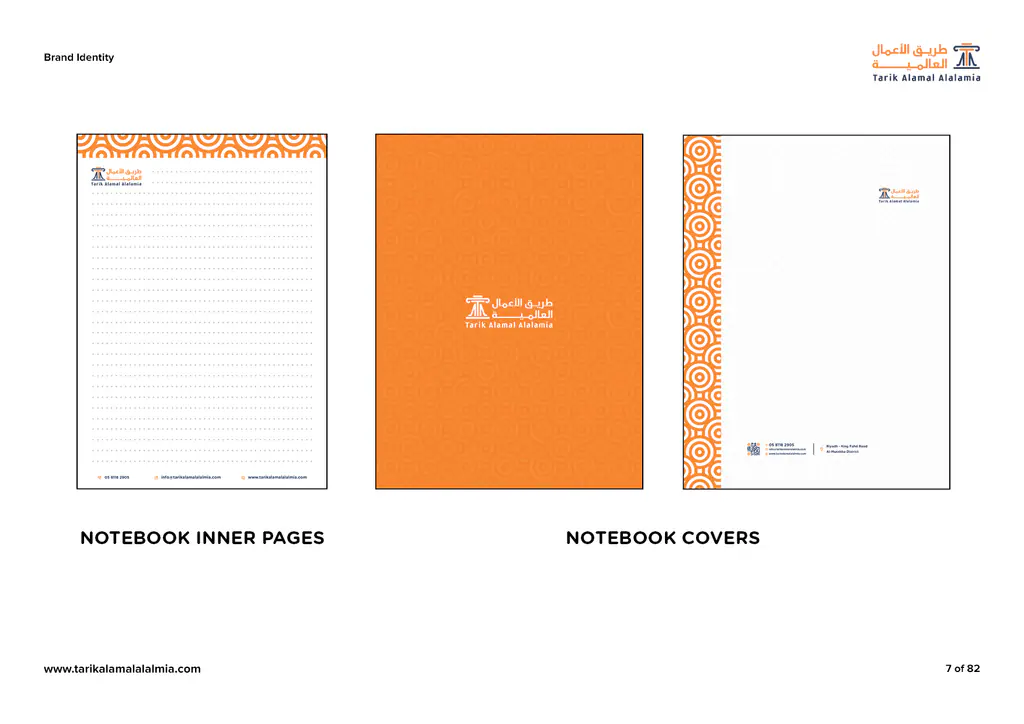 Tarik Alamal Alalamia: brand book, page 6