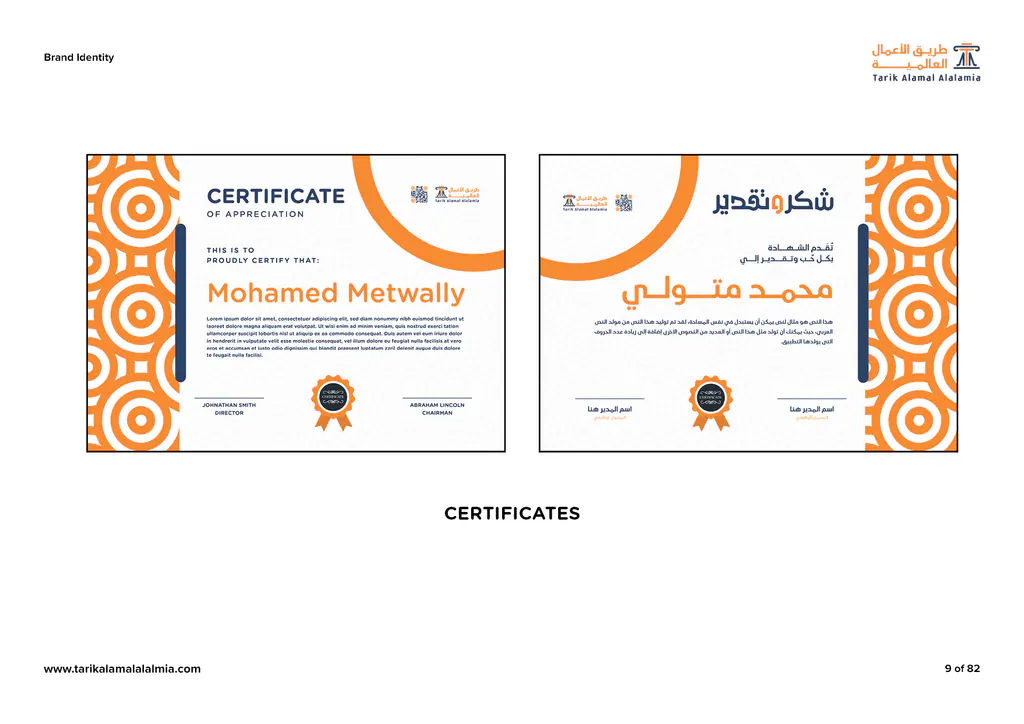 Tarik Alamal Alalamia: brand book, page 8