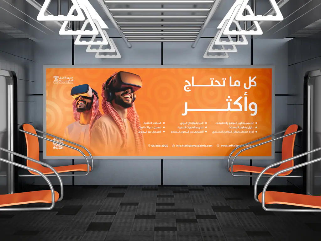 Tarik Alamal Alalamia: campaign 1
