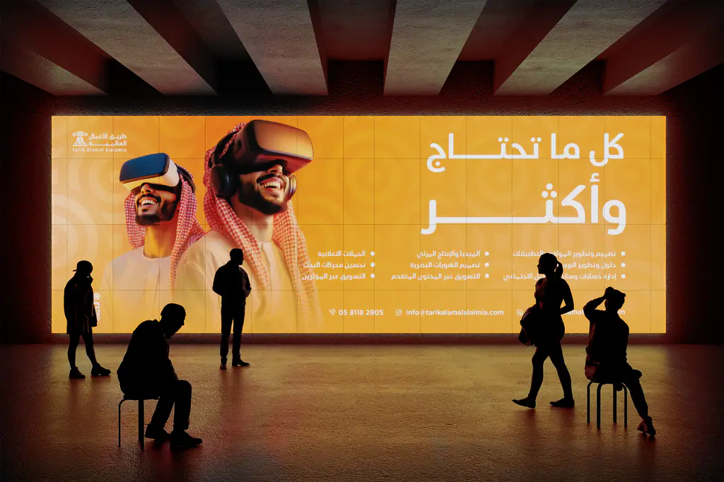 Tarik Alamal Alalamia: campaign 2
