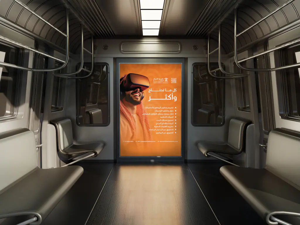 Tarik Alamal Alalamia: campaign 3
