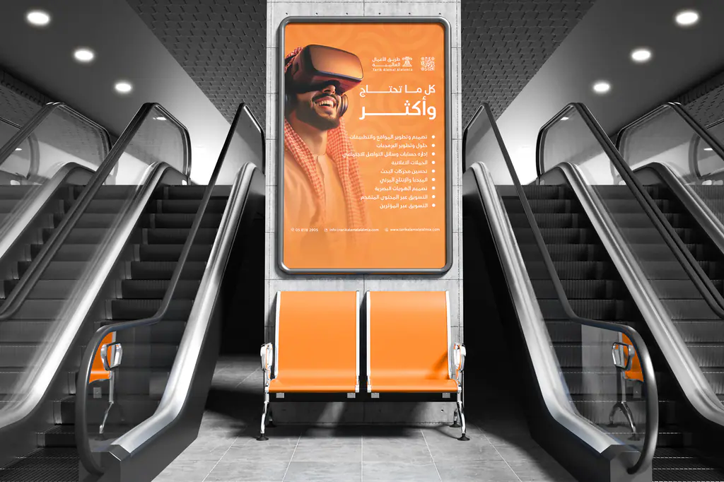 Tarik Alamal Alalamia: campaign 4