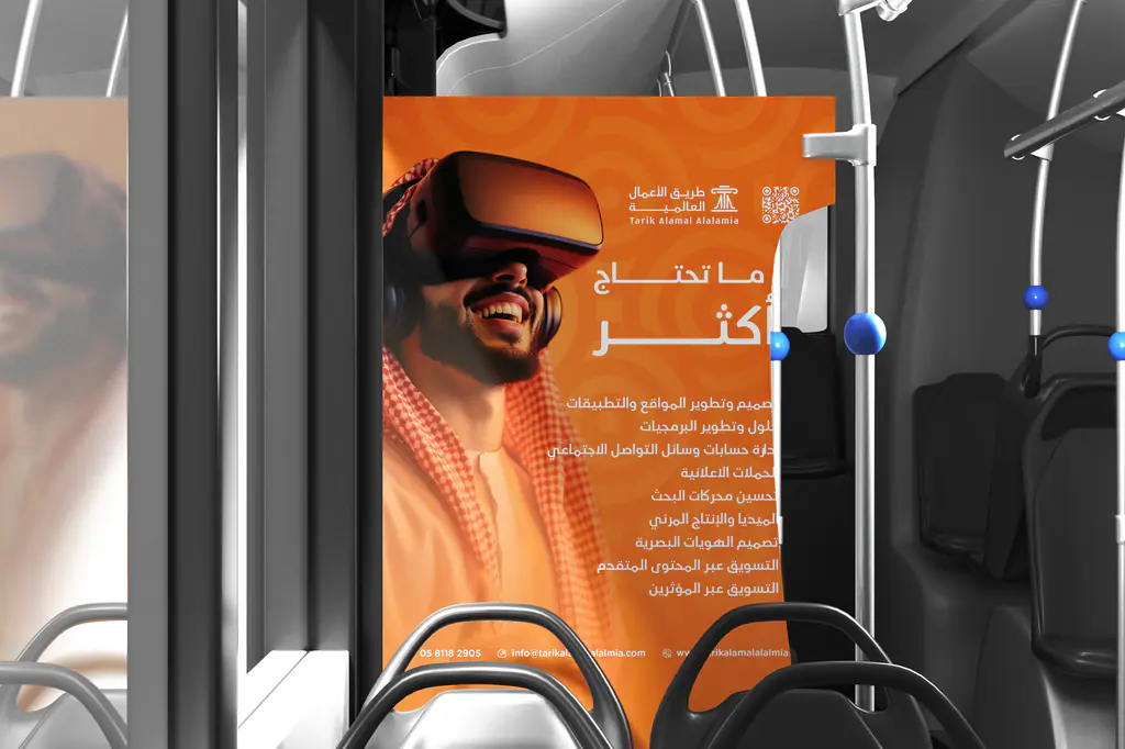 Tarik Alamal Alalamia: campaign 5