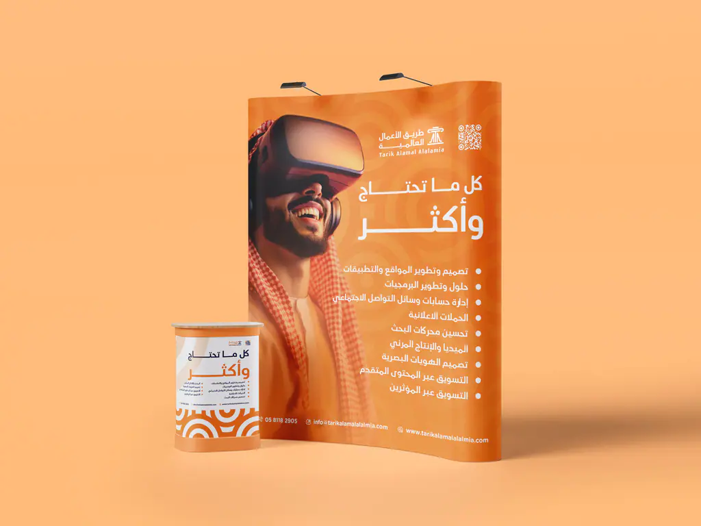 Tarik Alamal Alalamia: campaign 6