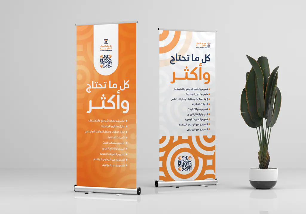 Tarik Alamal Alalamia: campaign 7