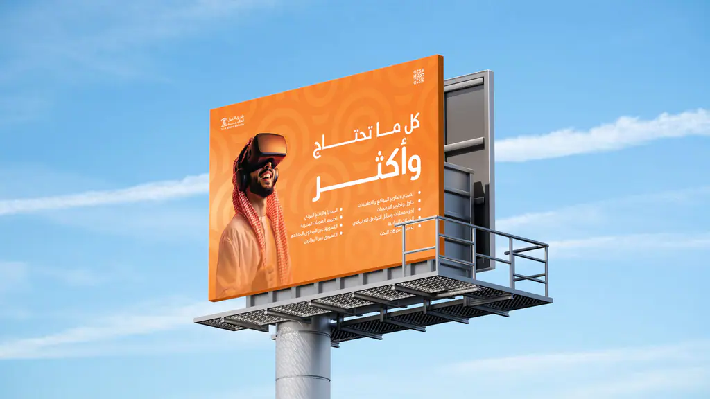 Tarik Alamal Alalamia: campaign 9