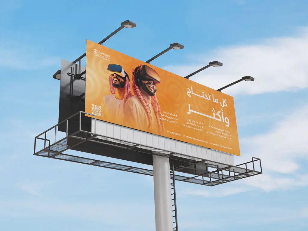 Tarik Alamal Alalamia: campaign 10