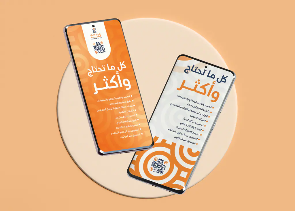 Tarik Alamal Alalamia: campaign 11