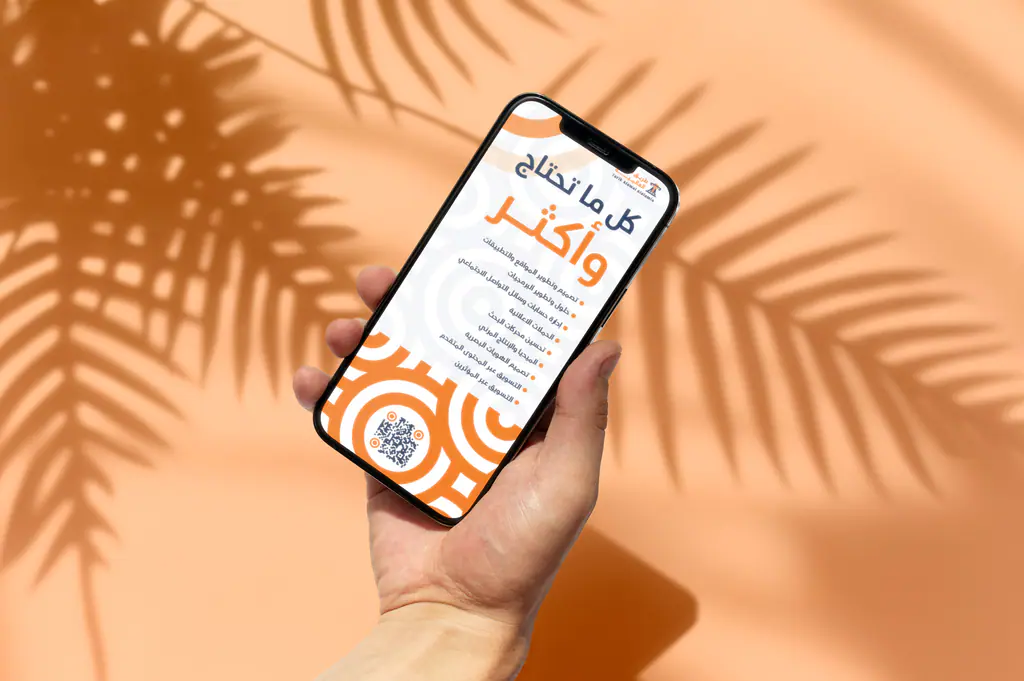 Tarik Alamal Alalamia: campaign 12