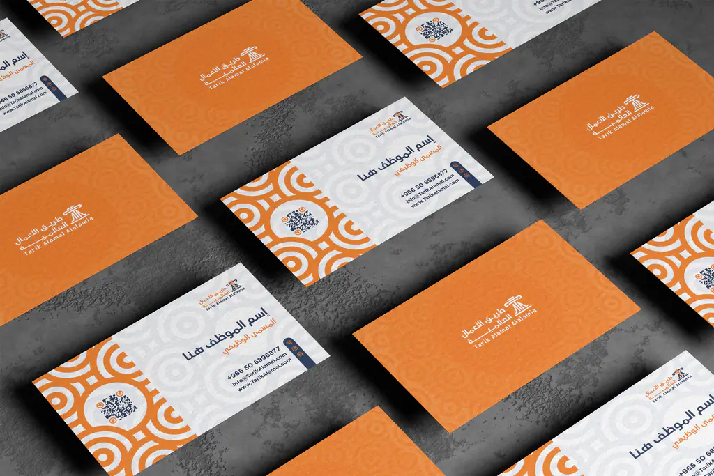 Tarik Alamal Alalamia: stationery 1