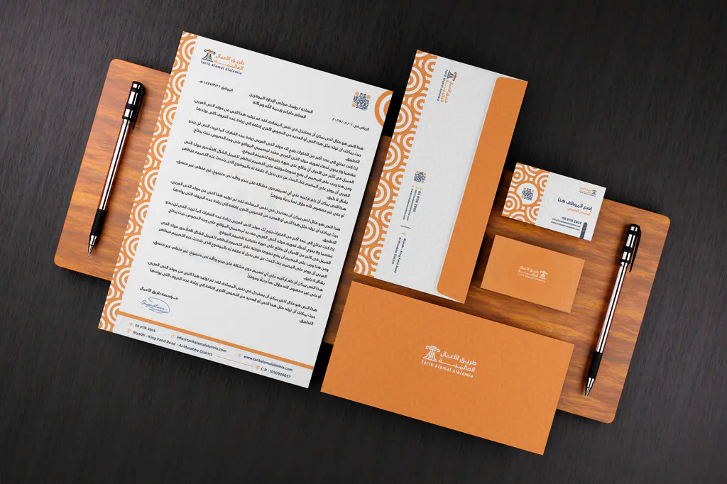 Tarik Alamal Alalamia: stationery 3