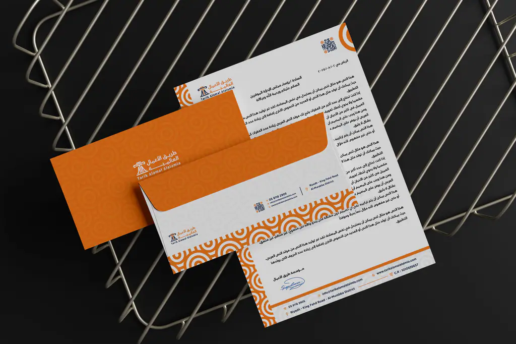 Tarik Alamal Alalamia: stationery 4