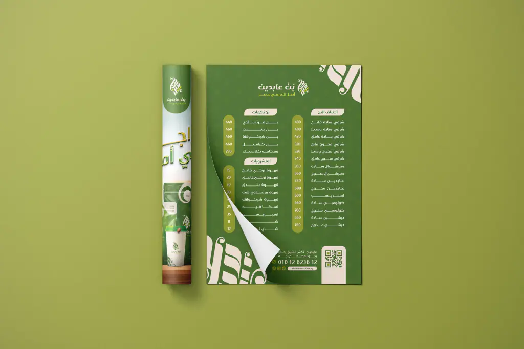 Abdeen Coffee Menu