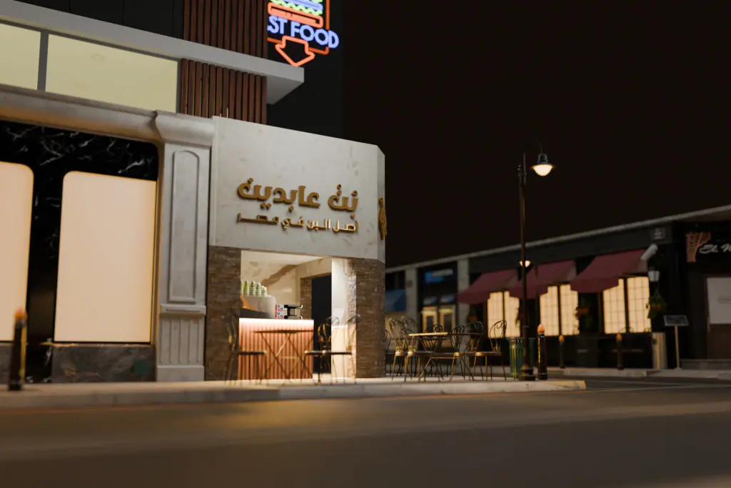 Coffe Shope 3d Model