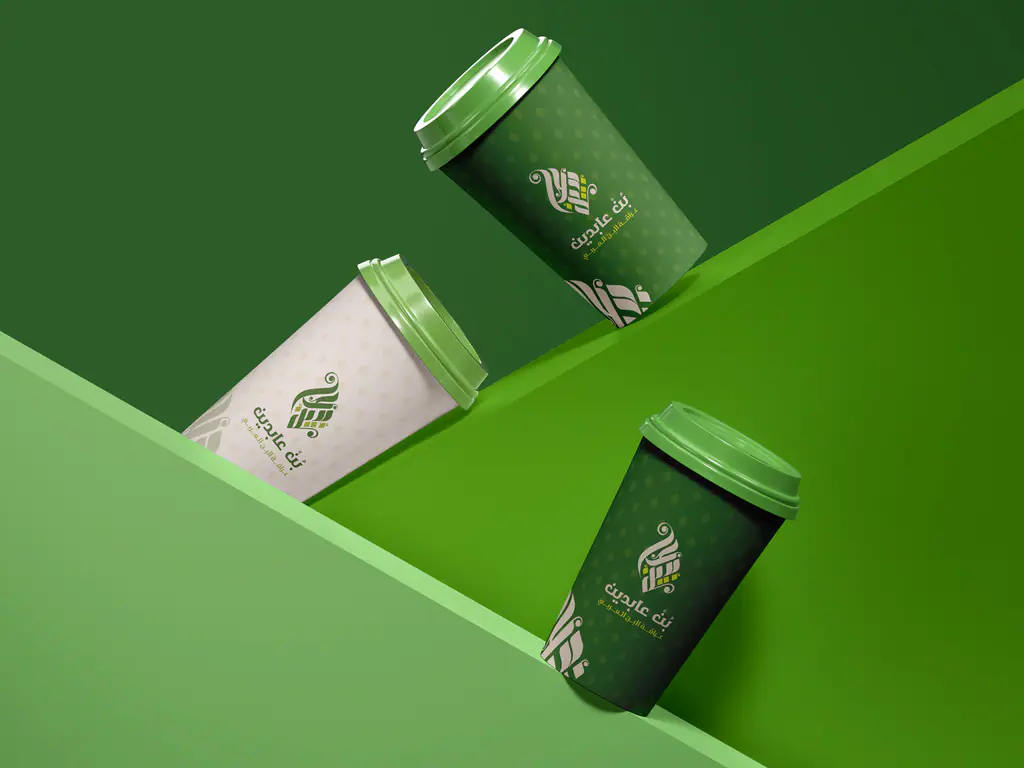 Abdeen Coffee Cups