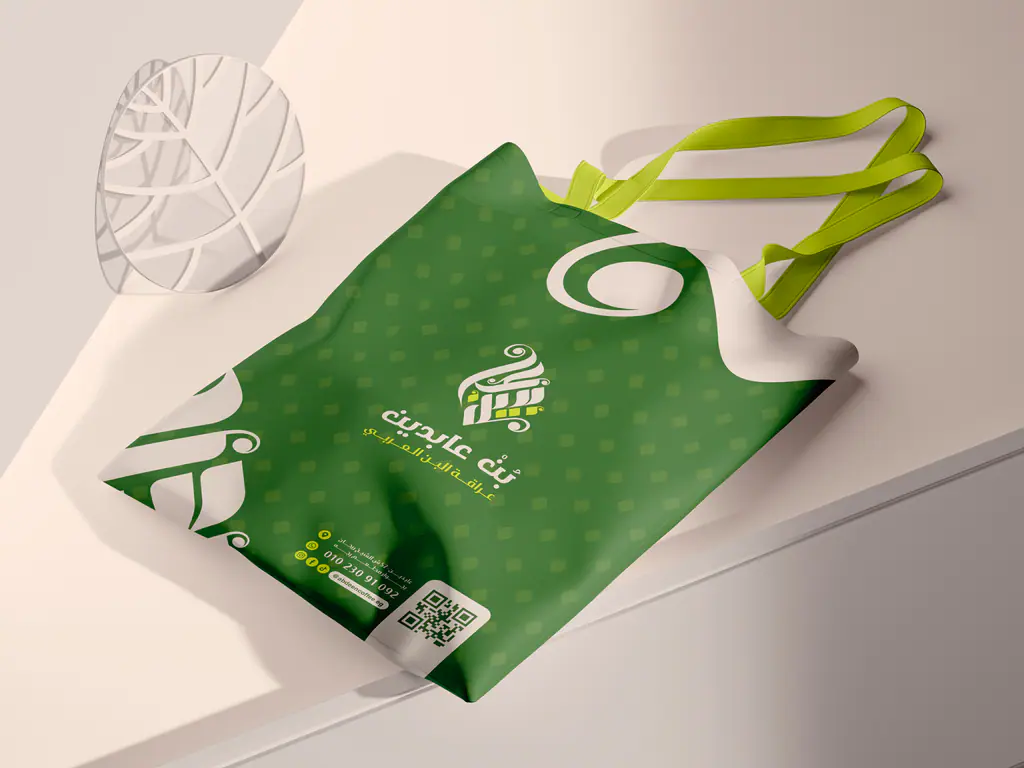 abdeen-coffee-bag