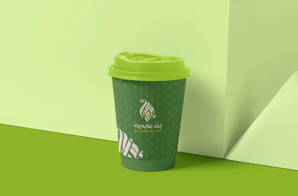 Abdeen Coffee