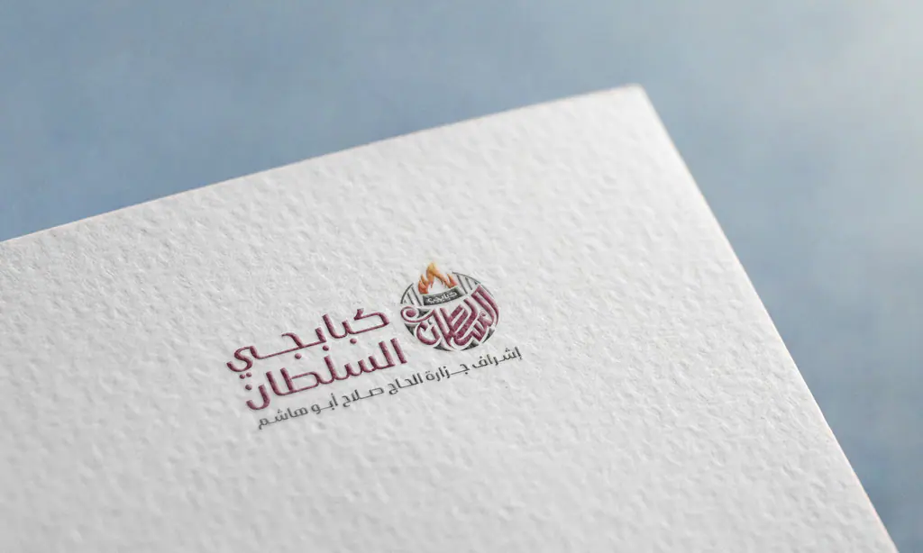 AlSULTAN Restaurant