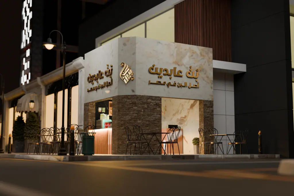 Coffe Shope 3d Model
