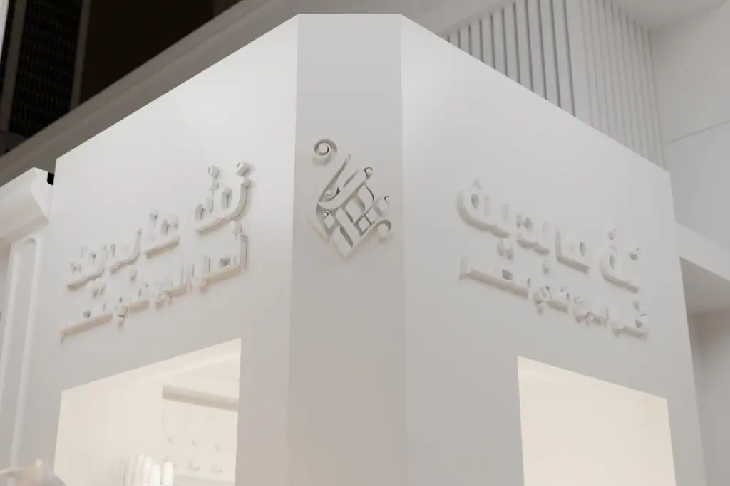 Coffe Shope 3d Model