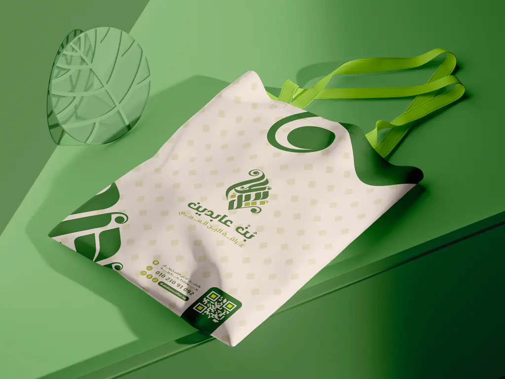 abdeen-coffee-bag