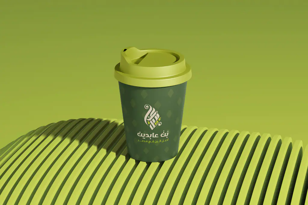 Abdeen Coffee