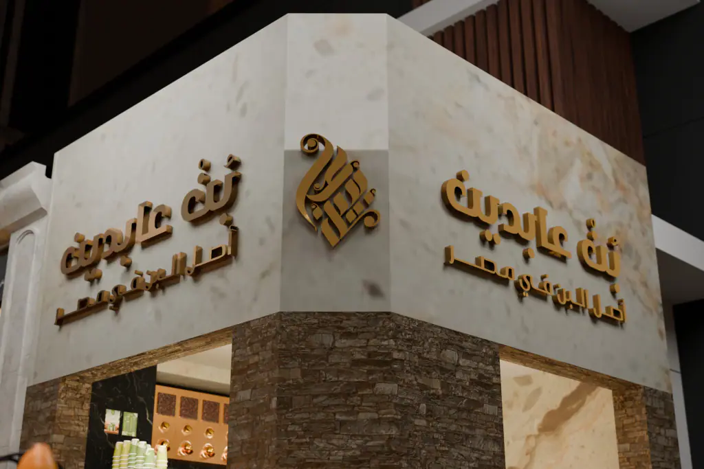Coffe Shope 3d Model