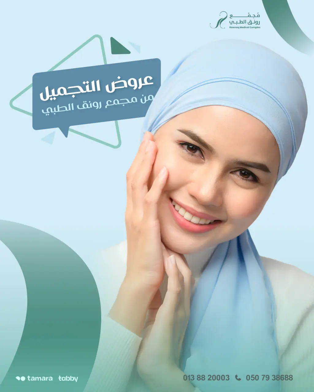 Rawnaq Medical Complex Post Sample4