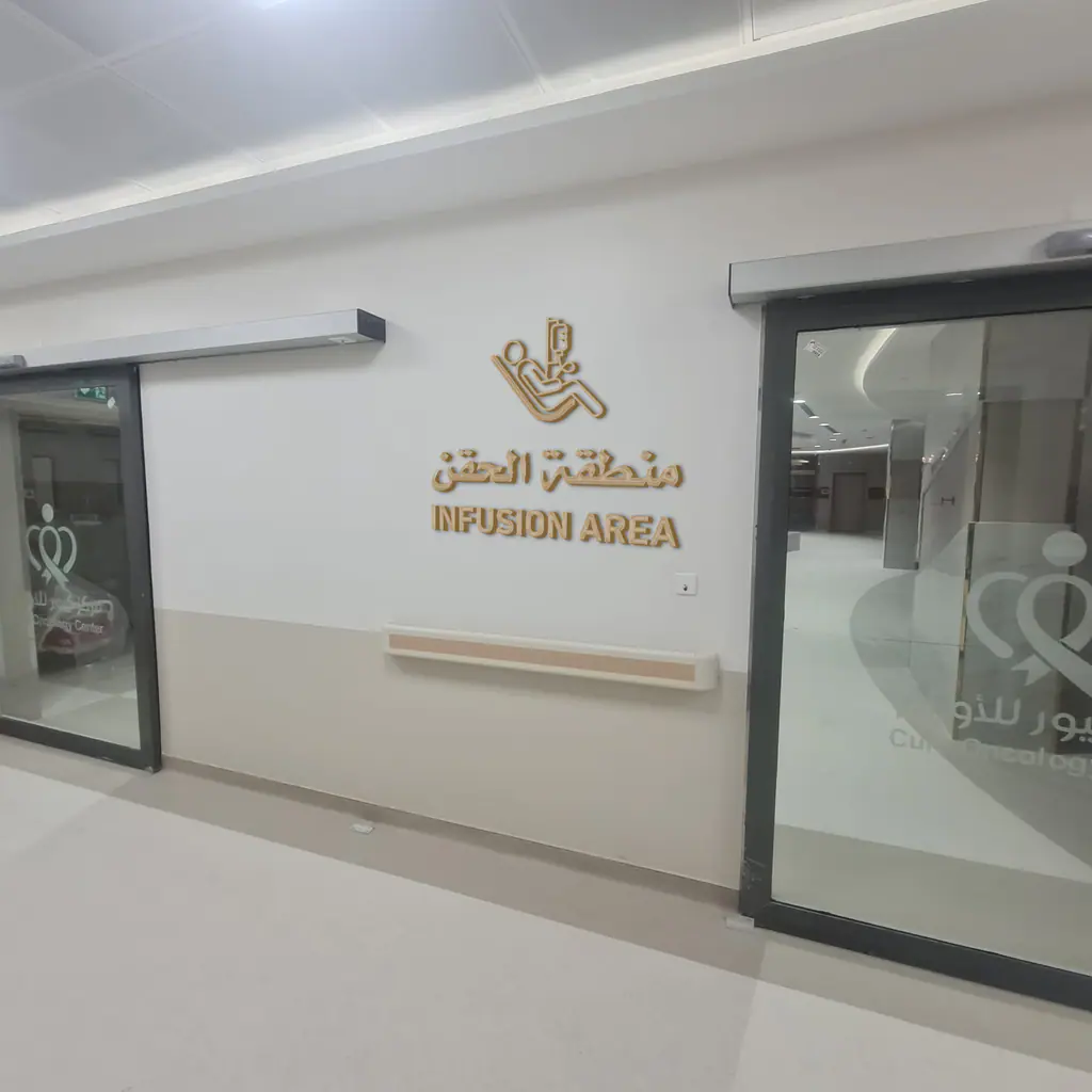 Wayfinding at Al-Mareiyah: abha hospital, signs 2