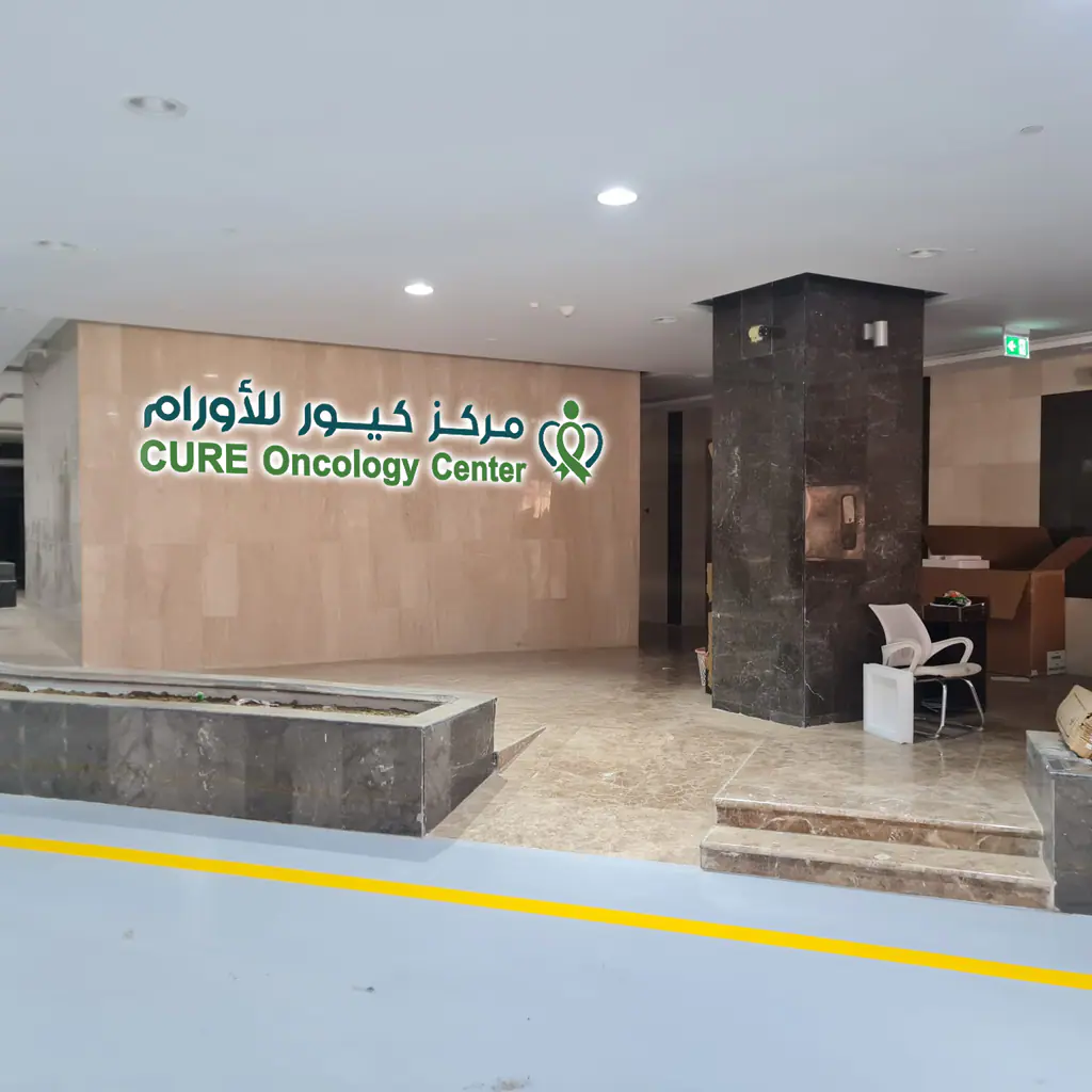 Wayfinding at Al-Mareiyah: abha hospital, signs 3