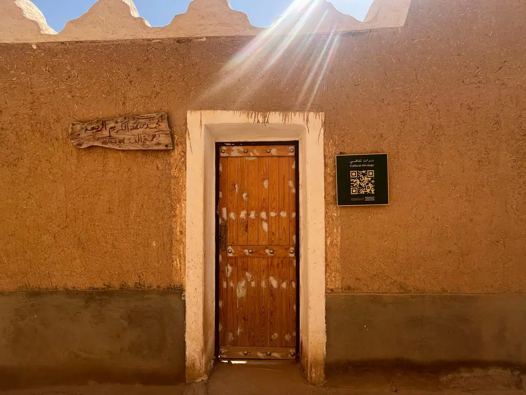 Wayfinding at Al-Mareiyah: heritage village, QR plaques 1