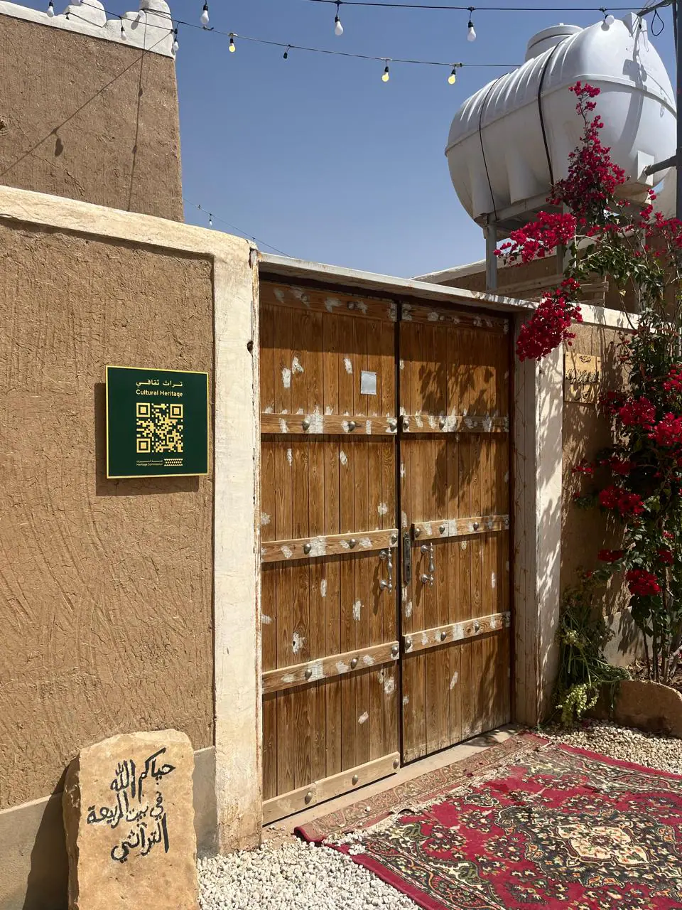Wayfinding at Al-Mareiyah: heritage village, QR plaques 2
