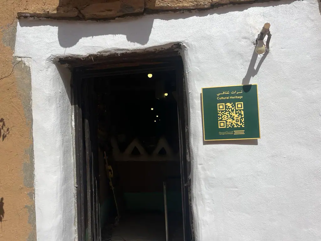 Wayfinding at Al-Mareiyah: heritage village, QR plaques 5
