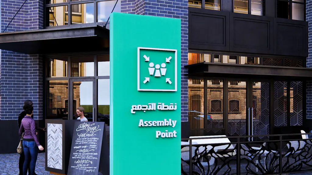 Wayfinding at Al-Mareiyah: plaza sign family, 3D study 4