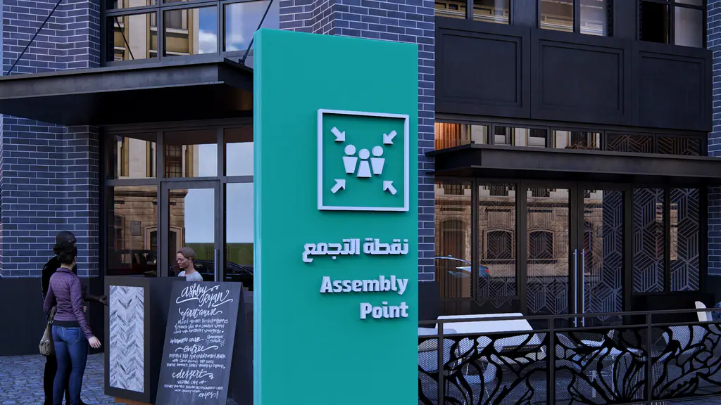 Wayfinding at Al-Mareiyah: plaza sign family, 3D study 6