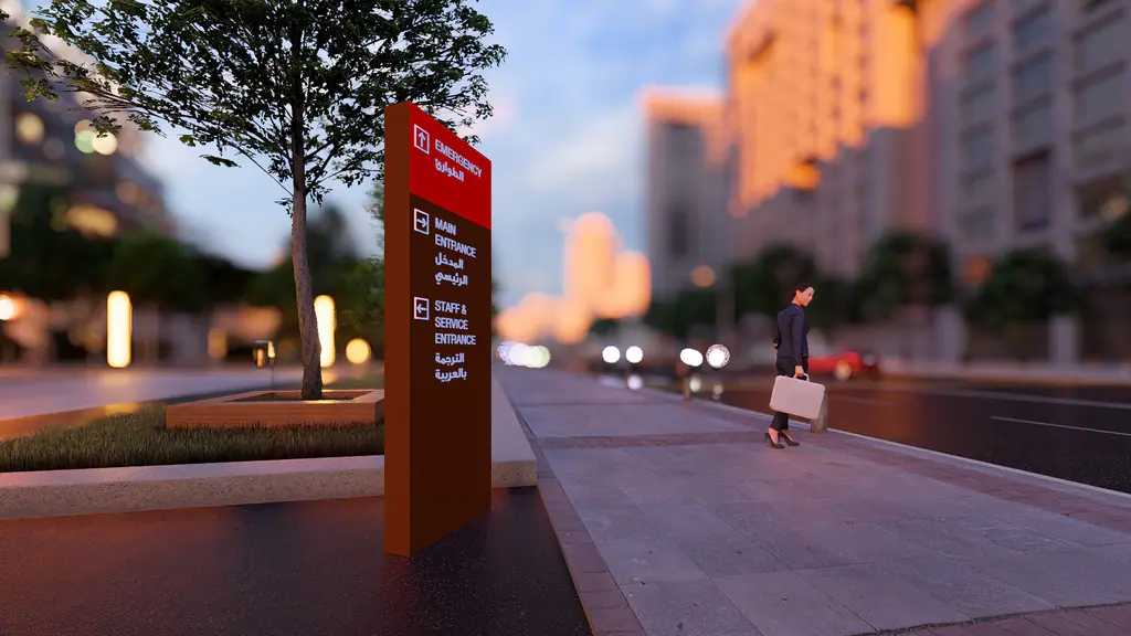 Wayfinding at Al-Mareiyah: tharba medical centre, signs 4