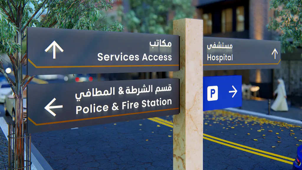 Wayfinding at Al-Mareiyah: staff village wayfinding, 3D study 4