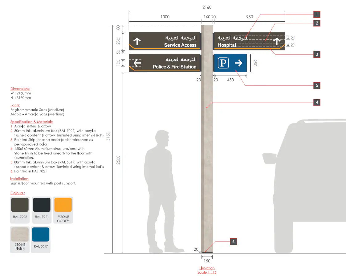 Wayfinding at Al-Mareiyah: staff village wayfinding, 3D study 7