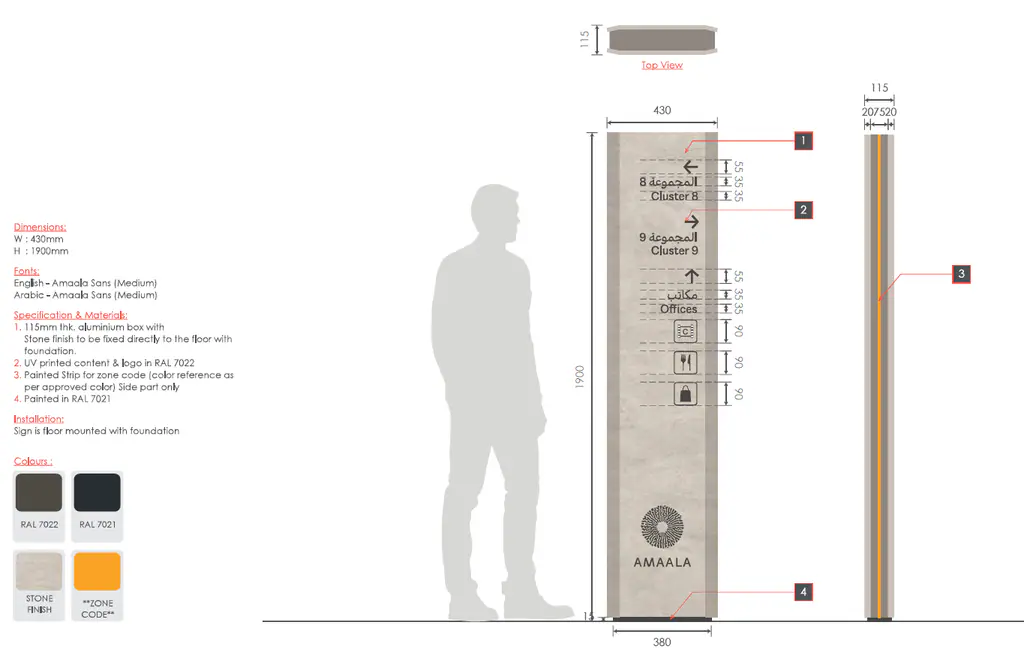 Wayfinding at Al-Mareiyah: staff village wayfinding, 3D study 8